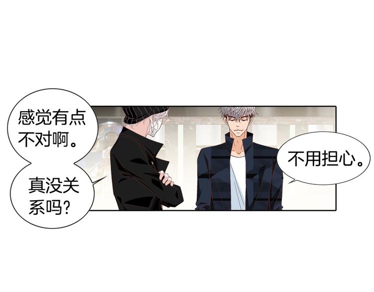 第55话 四人约会21