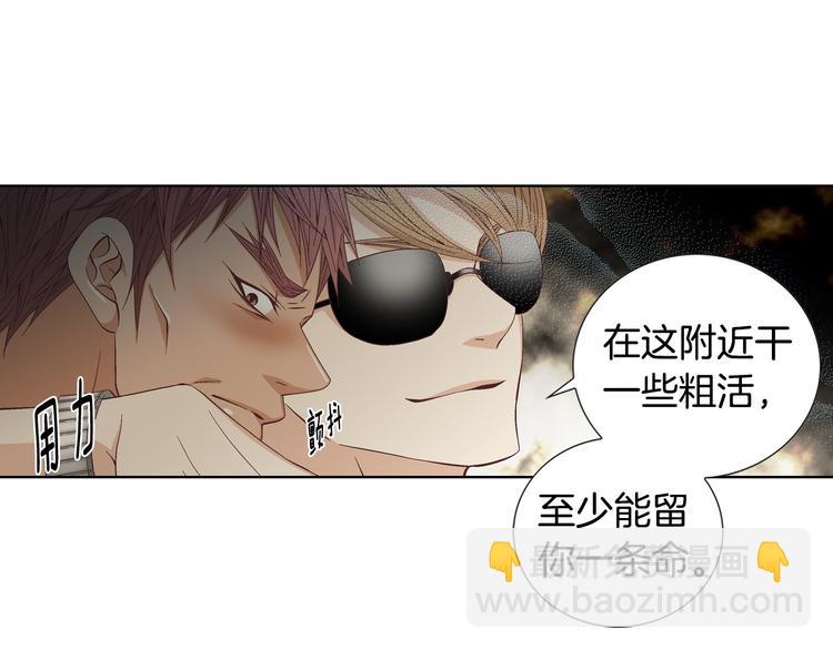 第55话 四人约会23