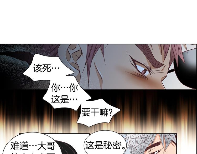 第55话 四人约会24