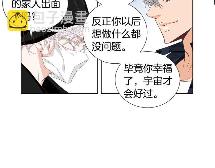 第55话 四人约会25