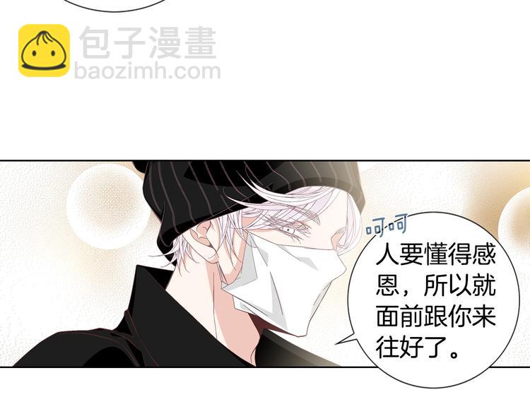 第55话 四人约会27