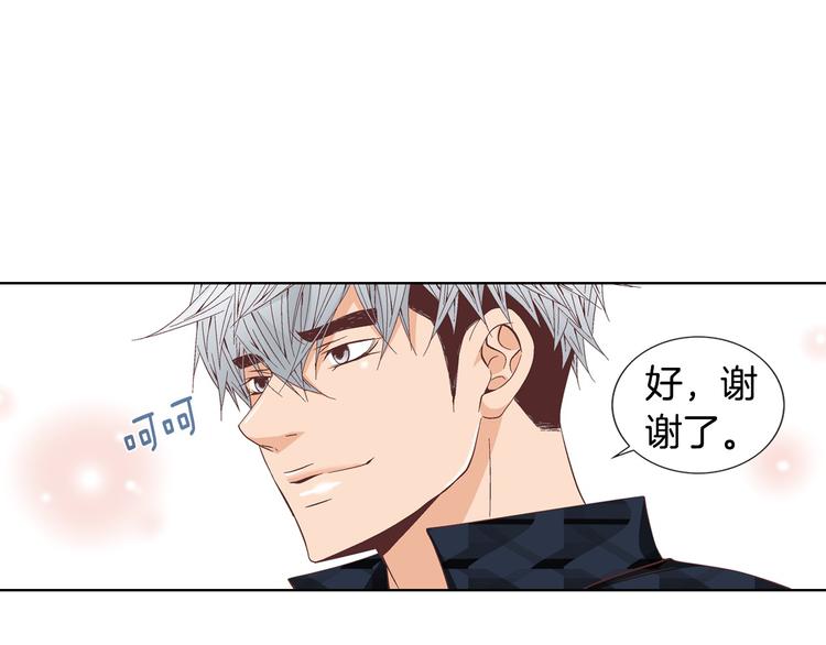 第55话 四人约会28