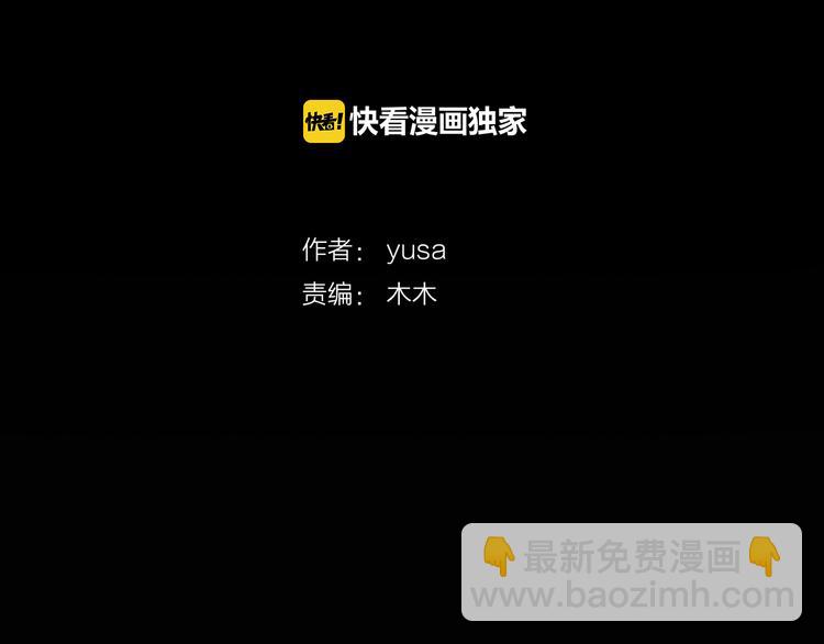 第55话 四人约会3