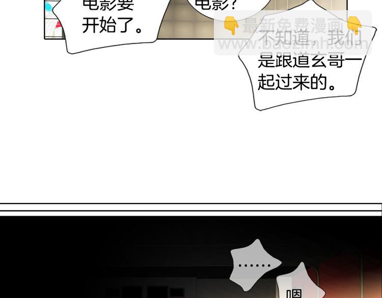 第55话 四人约会31