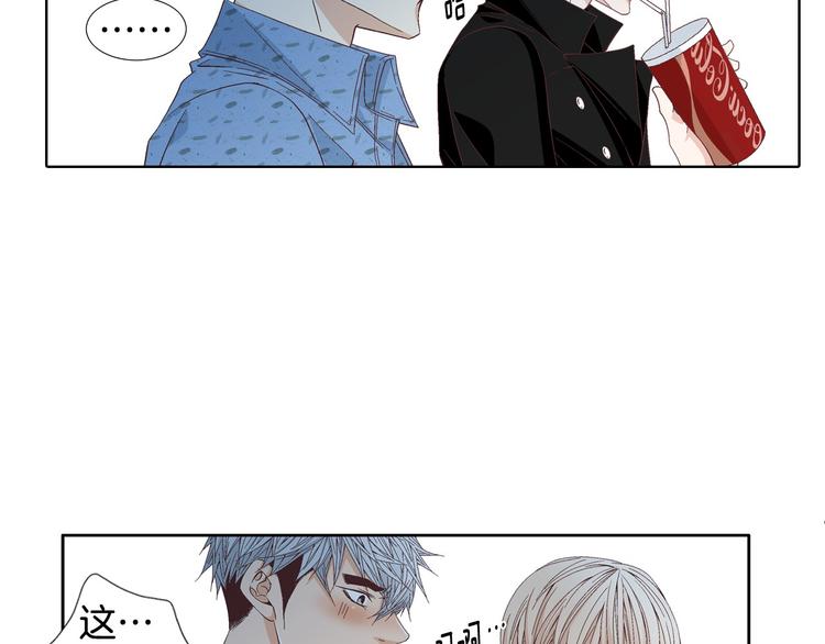 第55话 四人约会33