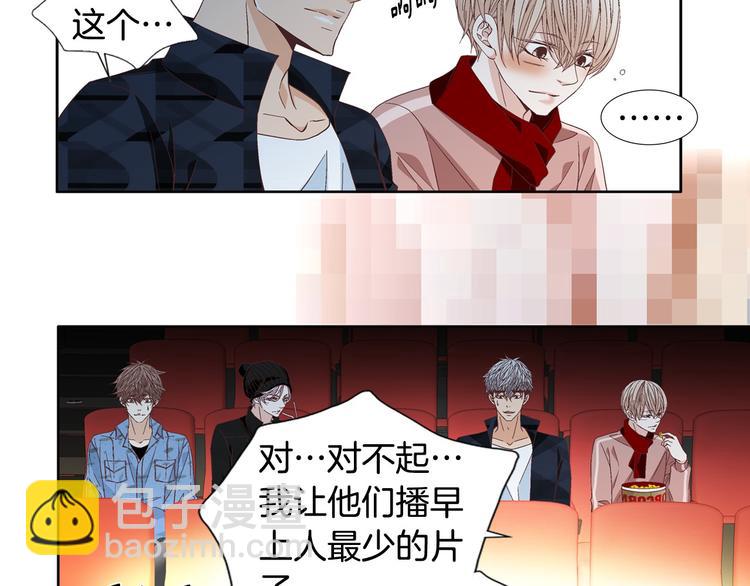 第55话 四人约会34