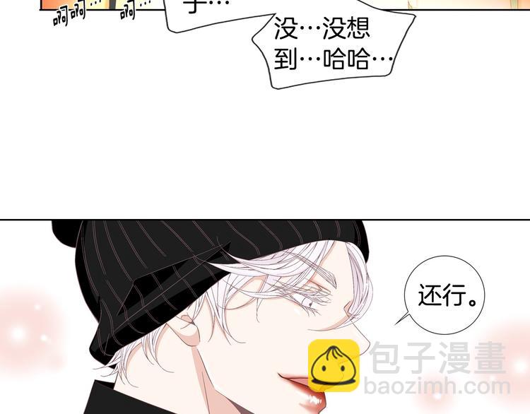第55话 四人约会35