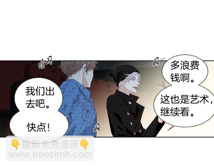 第55话 四人约会37