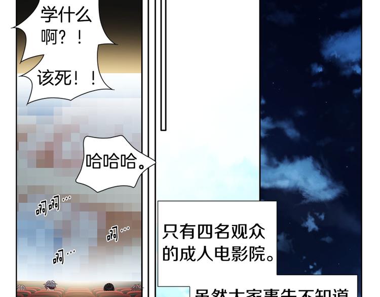 第55话 四人约会40