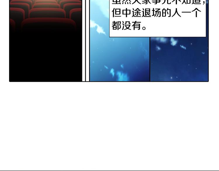 第55话 四人约会41