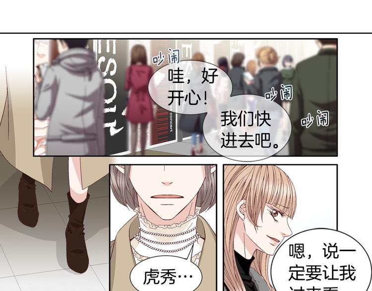 第55话 四人约会43