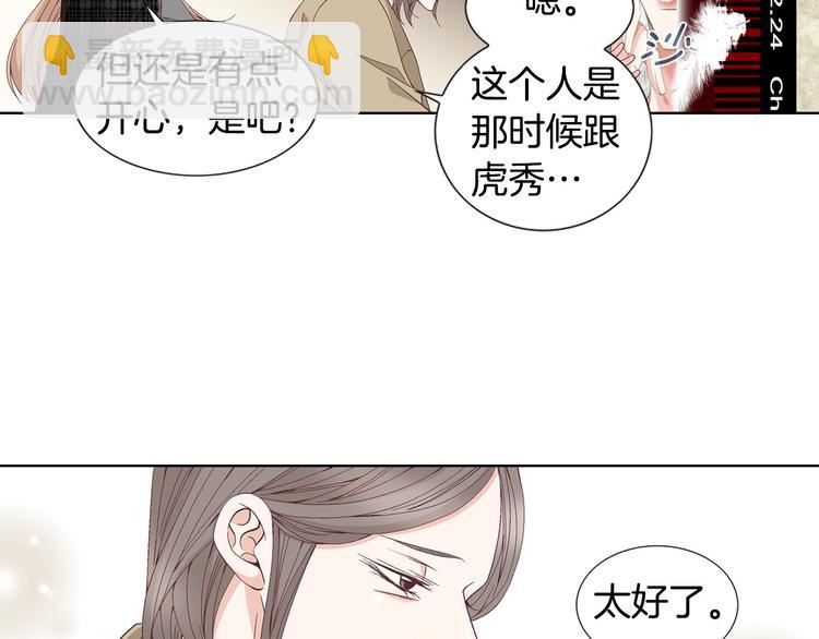 第55话 四人约会45