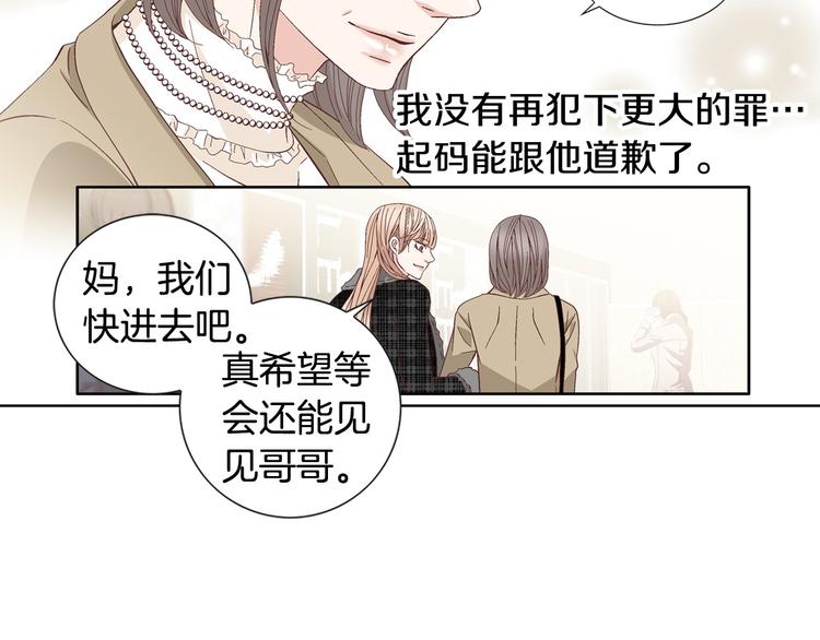 第55话 四人约会46