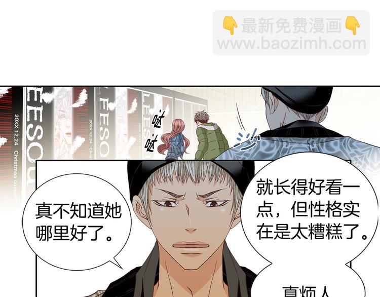 第55话 四人约会54
