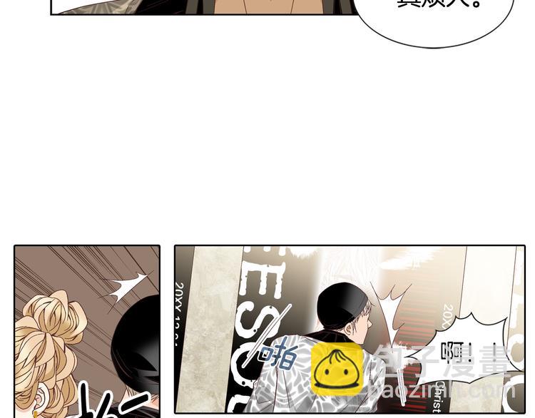 第55话 四人约会55