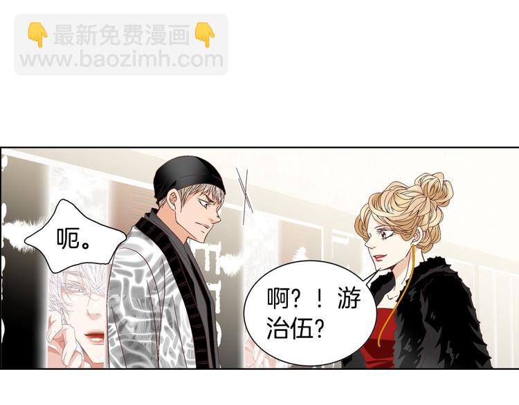 第55话 四人约会57