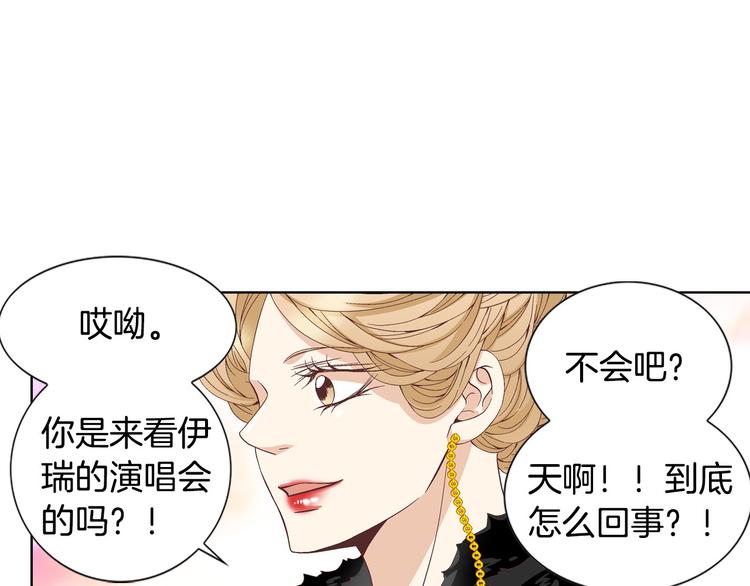 第55话 四人约会58
