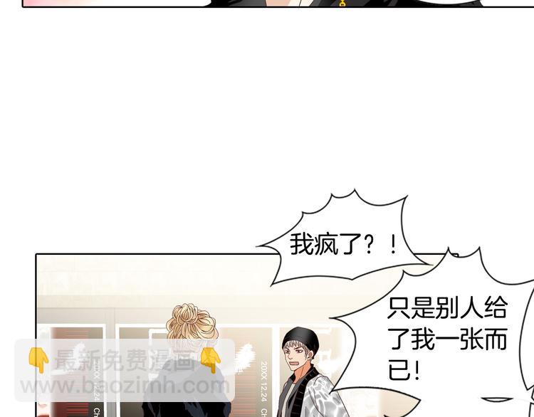 第55话 四人约会59