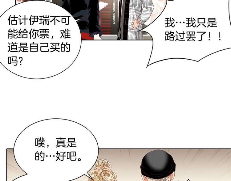 第55话 四人约会60