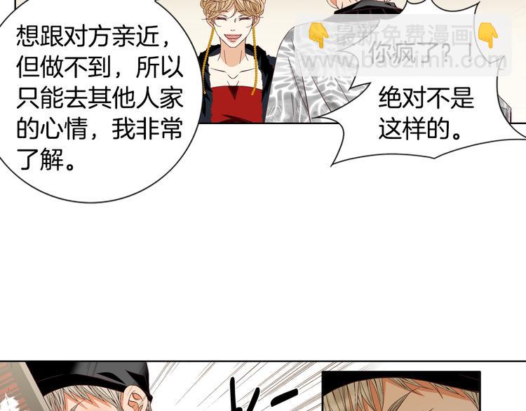 第55话 四人约会61