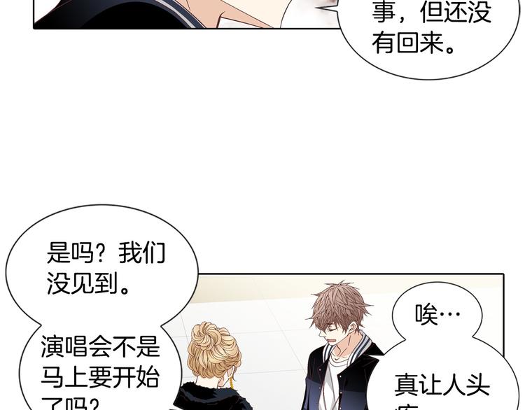 第55话 四人约会65