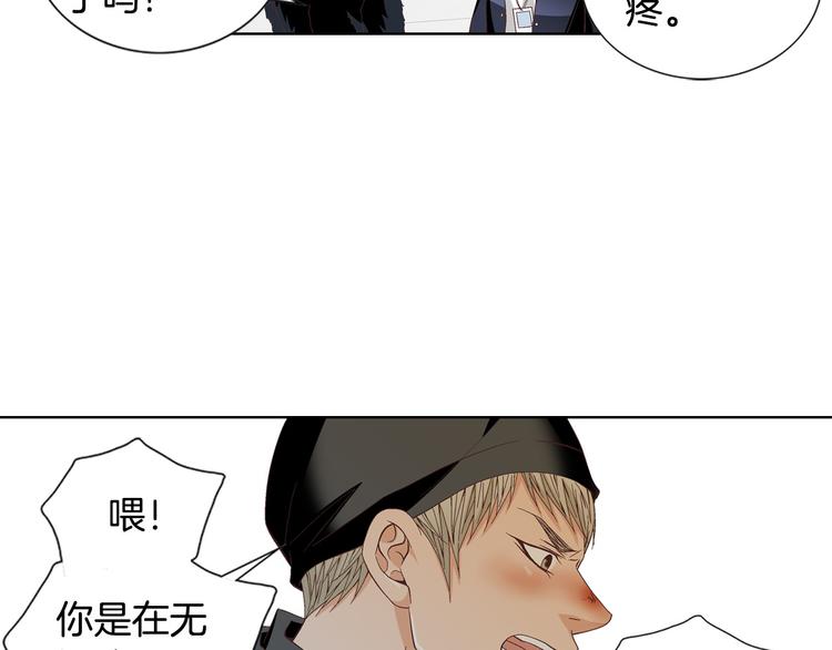 第55话 四人约会66