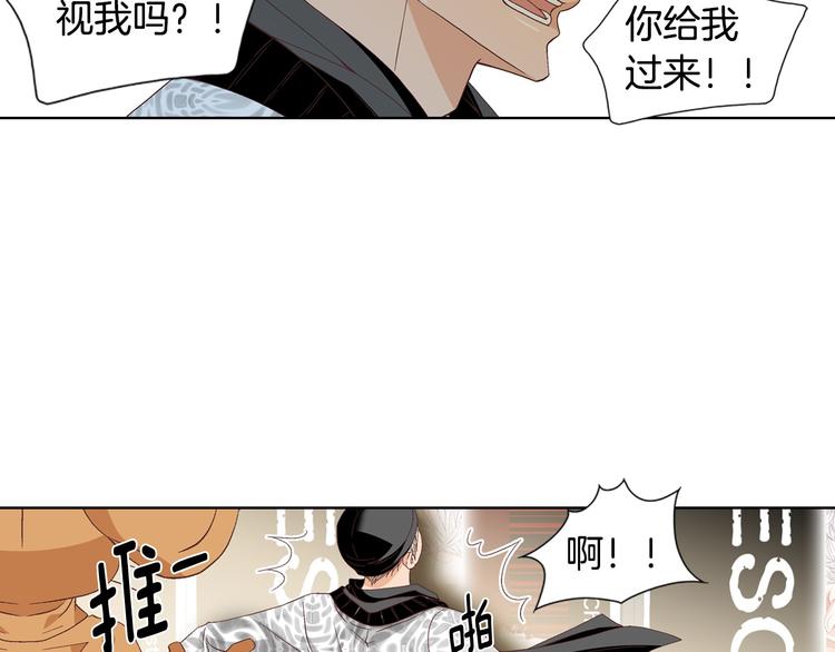 第55话 四人约会67