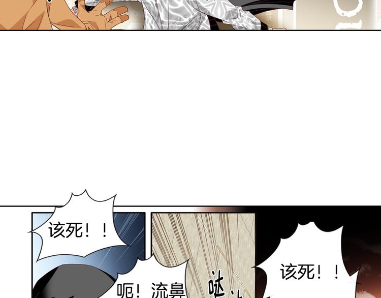第55话 四人约会68