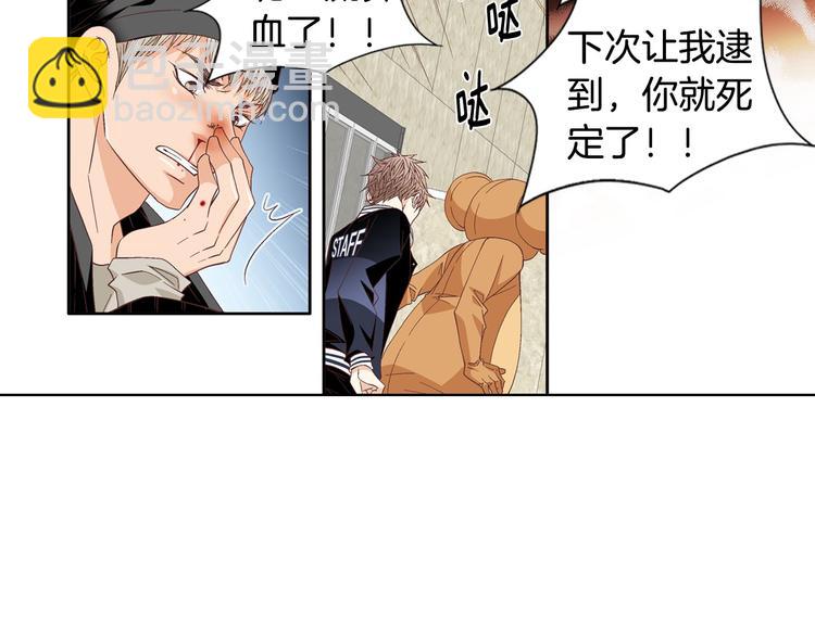 第55话 四人约会69