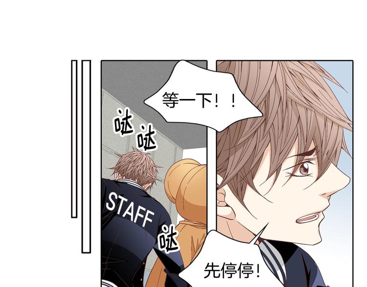 第55话 四人约会70