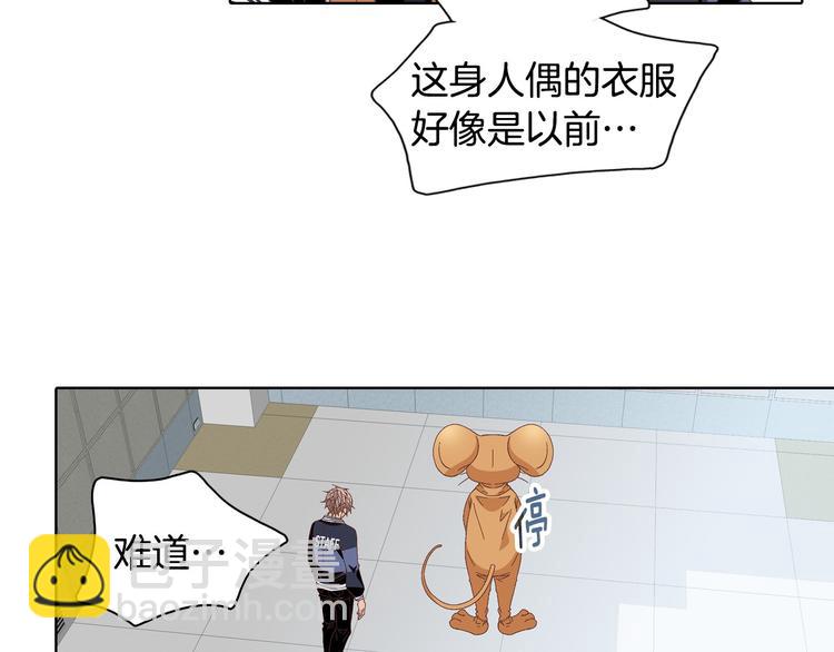 第55话 四人约会71