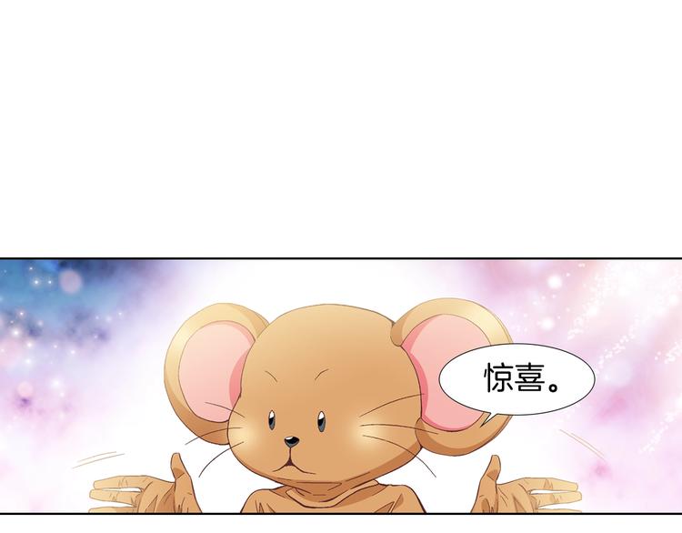 第55话 四人约会74