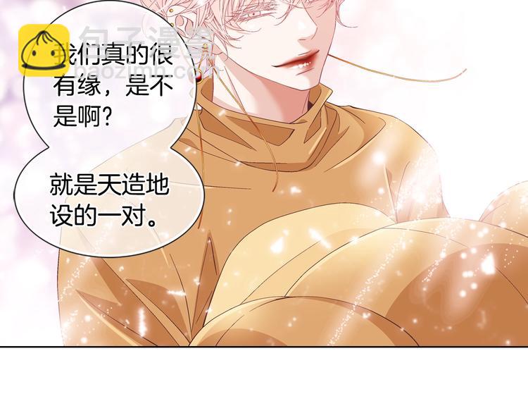 第55话 四人约会79