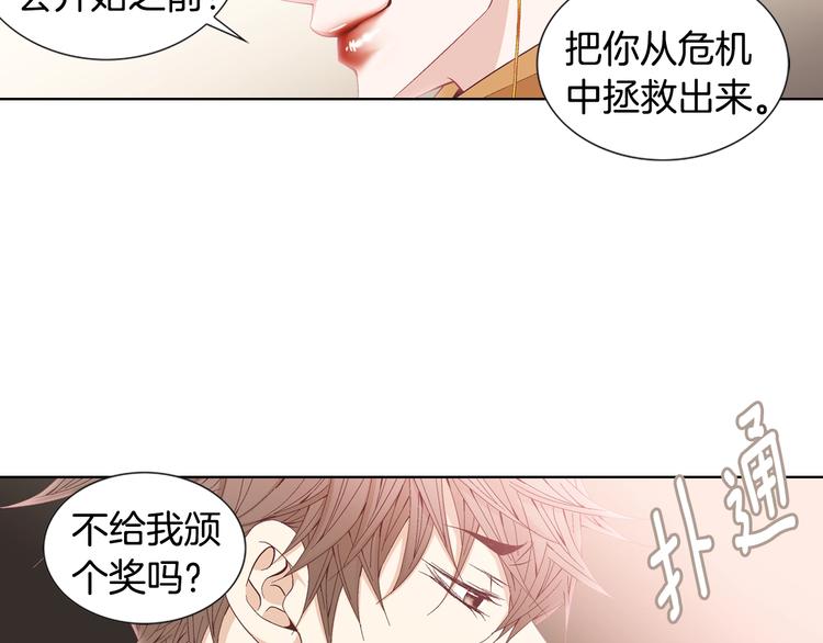 第55话 四人约会82