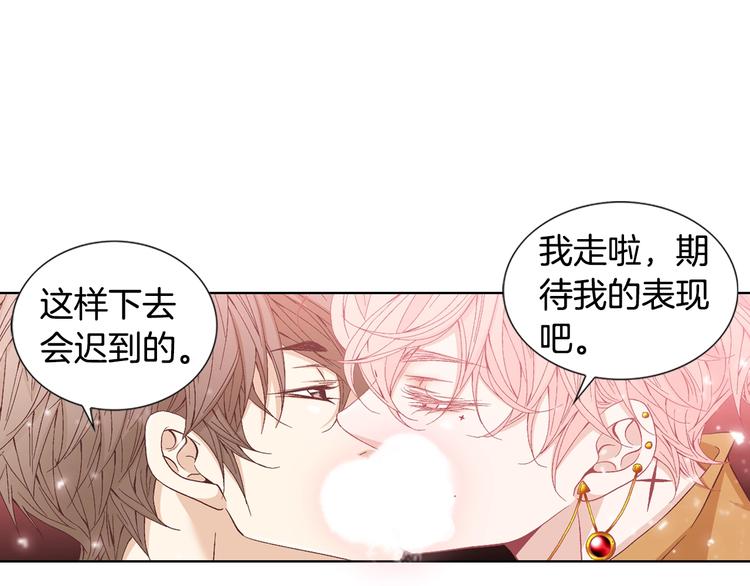 第55话 四人约会86