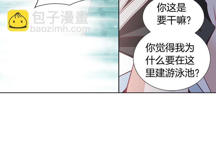 完结篇 之后的幸福10