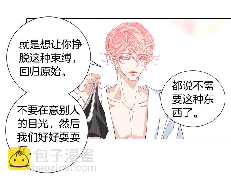 完结篇 之后的幸福11