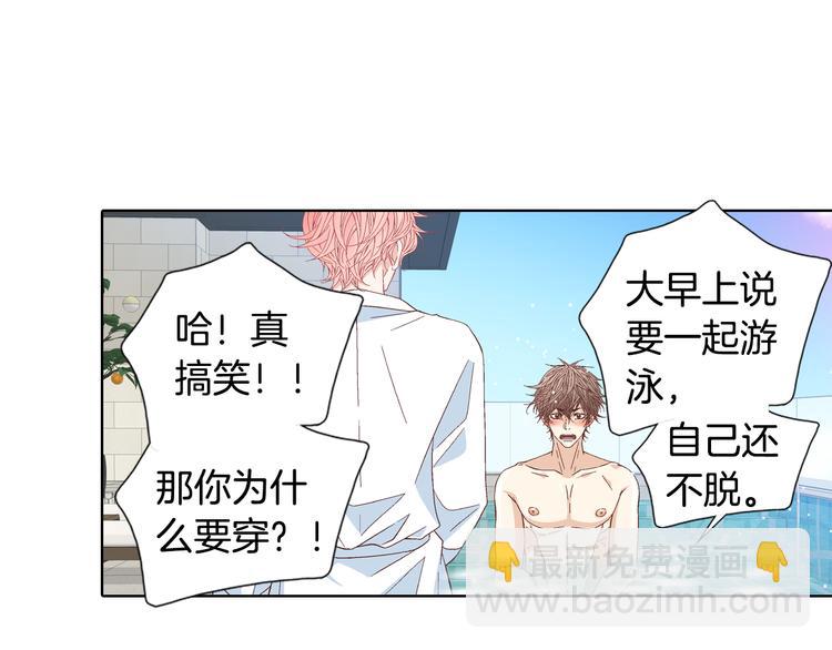 完结篇 之后的幸福12