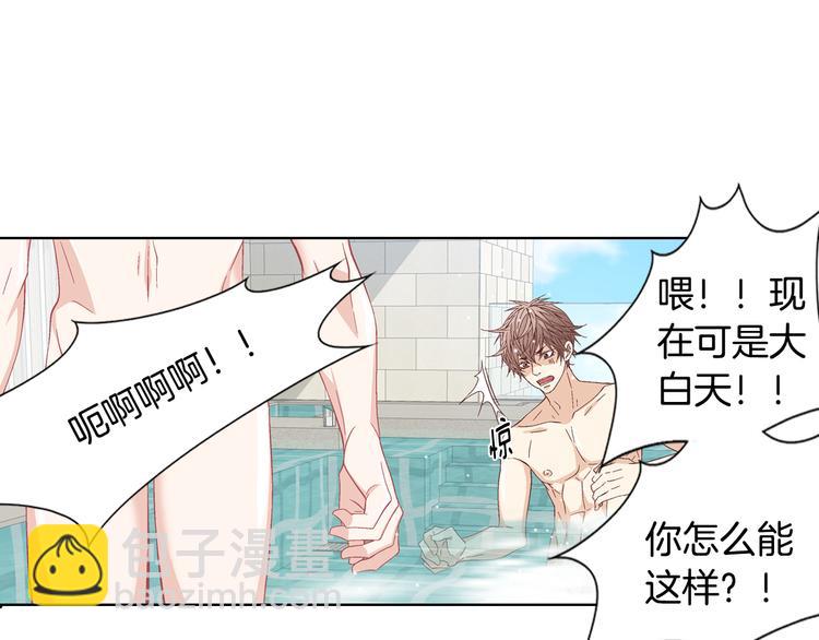 完结篇 之后的幸福15