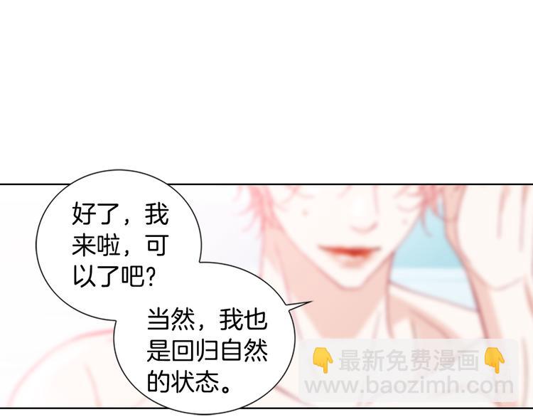 完结篇 之后的幸福17