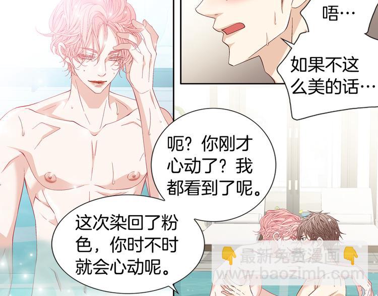 完结篇 之后的幸福19