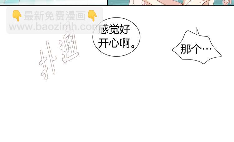 完结篇 之后的幸福20