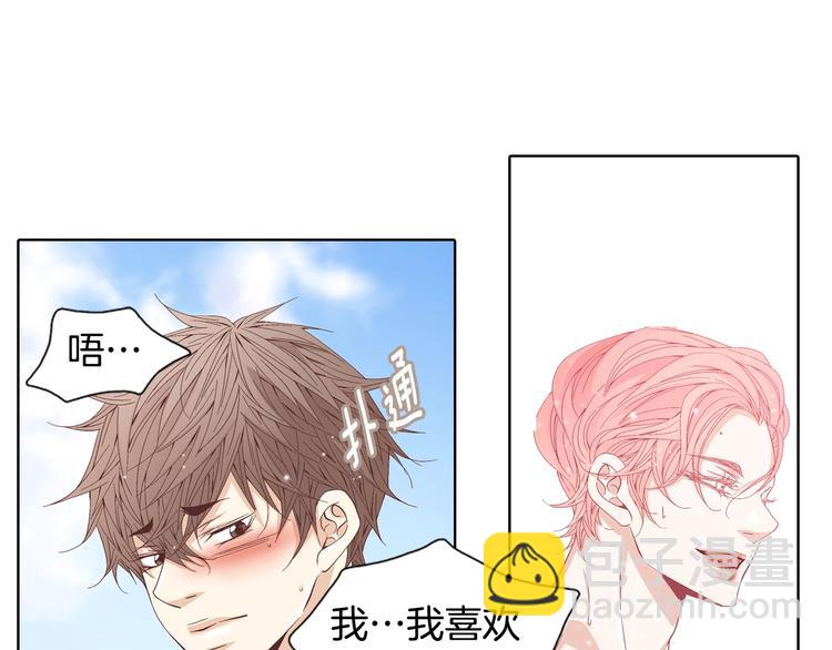 完结篇 之后的幸福21