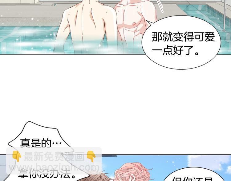 完结篇 之后的幸福23