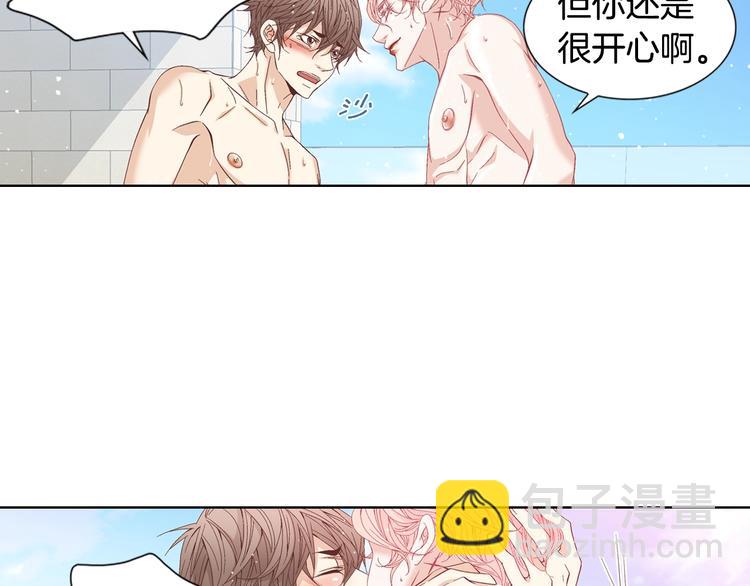 完结篇 之后的幸福24