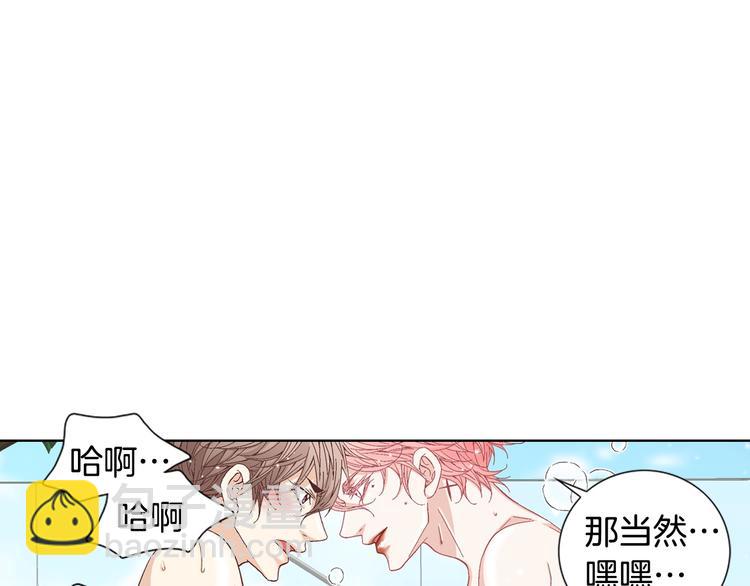 完结篇 之后的幸福26