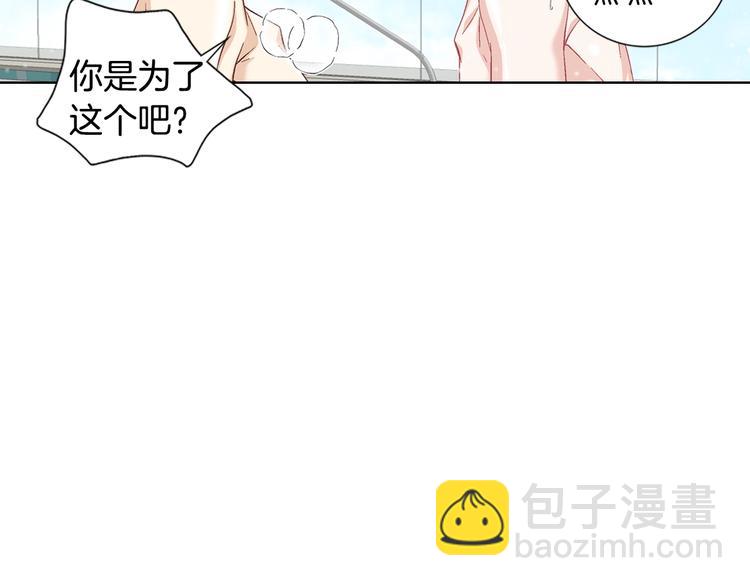 完结篇 之后的幸福27