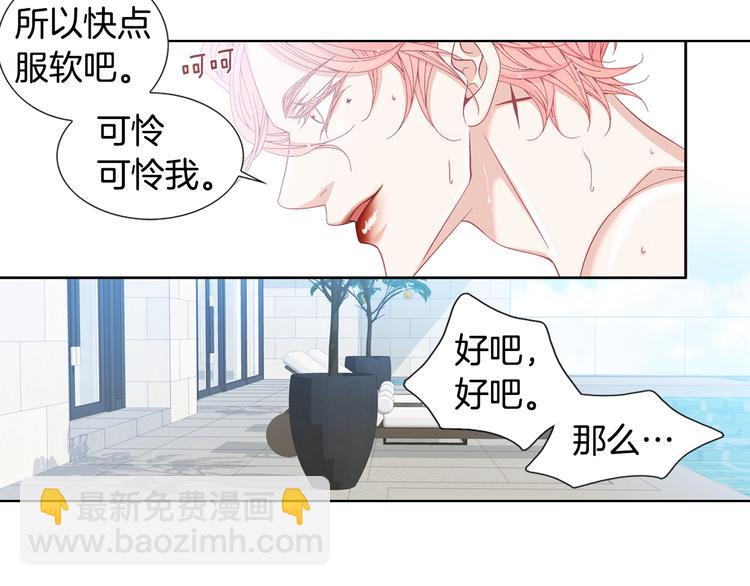 完结篇 之后的幸福29