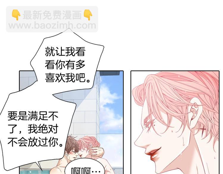 完结篇 之后的幸福30