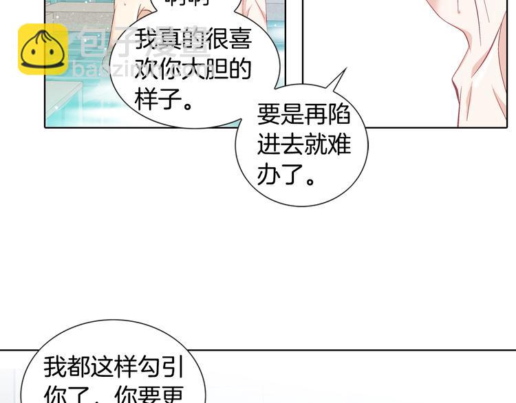完结篇 之后的幸福31
